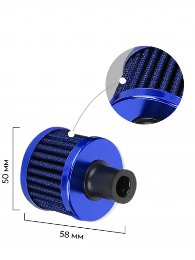Маслоуловитель картерных газов с фильтром EngineGuard OilMax-4