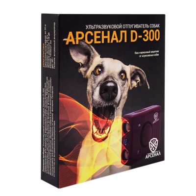Ультразвуковой отпугиватель собак Арсенал D-300-6